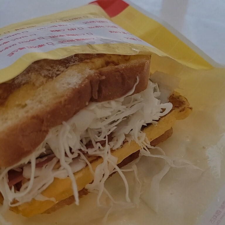 Isaac Toast ham special, a Korean griddled breakfast sandwich in a paper sleeve